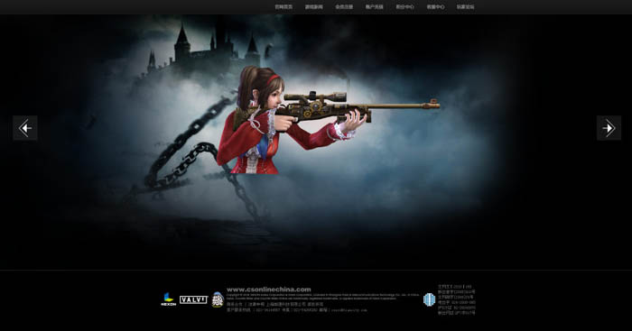 Photoshop制作射击类游戏网站首页图片