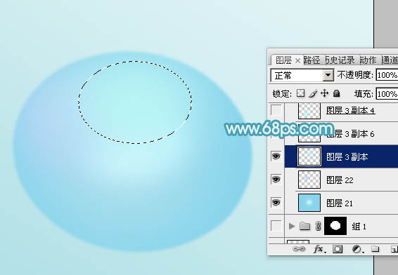 PS如何制作青色透亮的水珠图案实例