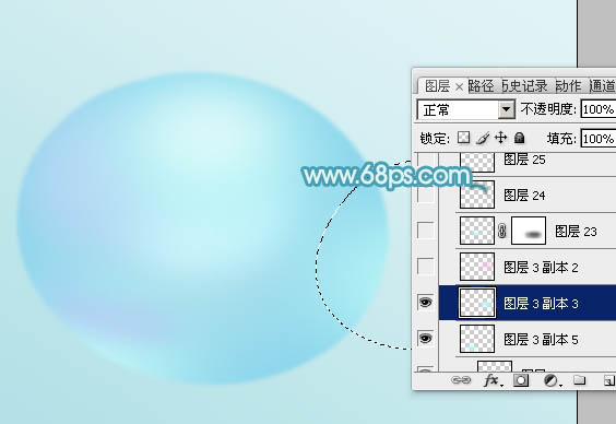 PS如何制作青色透亮的水珠图案实例