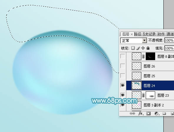 PS如何制作青色透亮的水珠图案实例