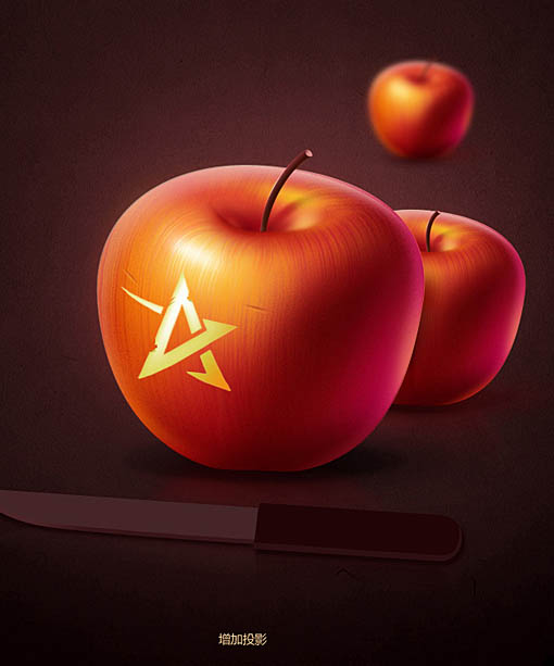 教你怎样用PS制作细腻逼真的红苹果图片