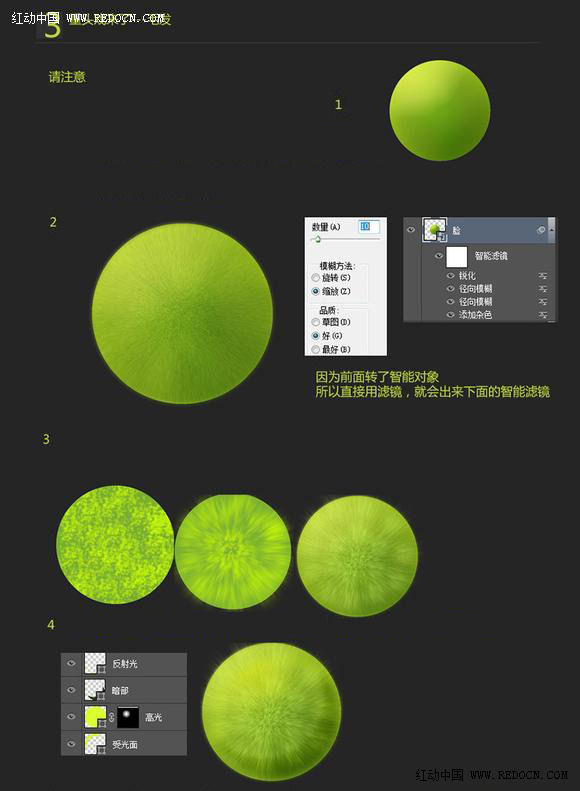 PS制作表情邪恶的绿毛怪图片实例