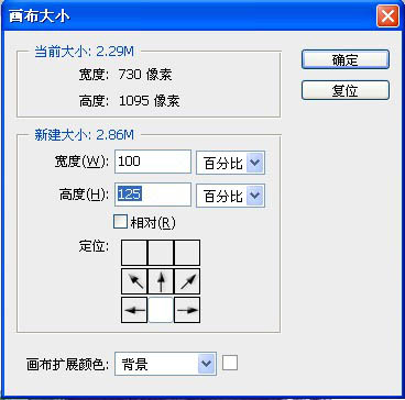 PS制作时尚潮流人物海报实例教程