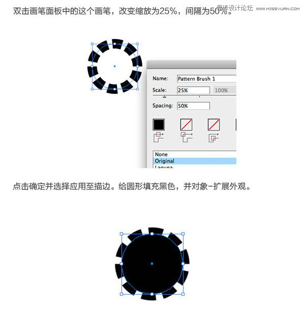 用PS设计蒸汽机主题风格艺术文字图片