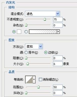 用PS绘制漂亮的圣诞雪人壁纸图片