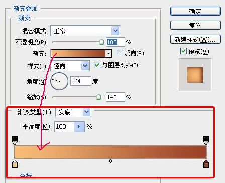 用PS绘制漂亮的圣诞雪人壁纸图片