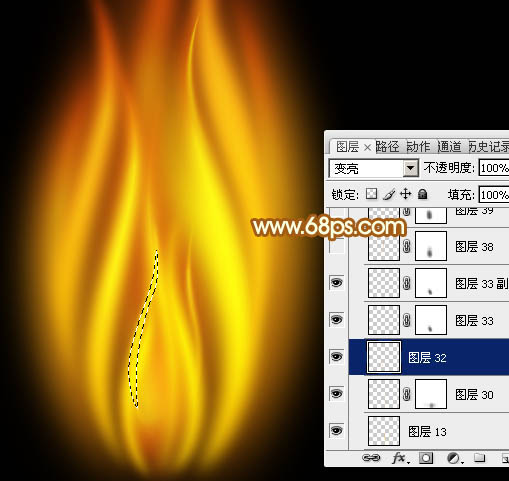 制作燃烧火焰图片实例的PS教程