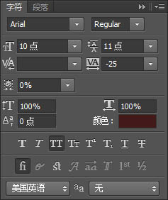 PS制作动感彩色文字人像海报教程