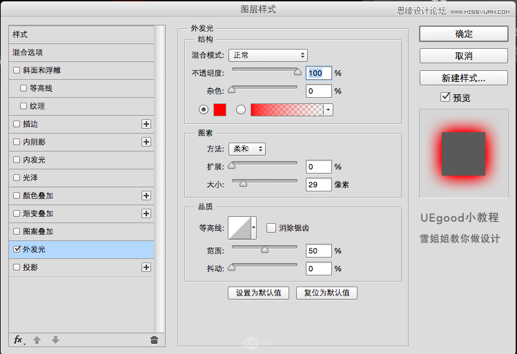 设计制作火焰燃烧文字图片的PS文字教程