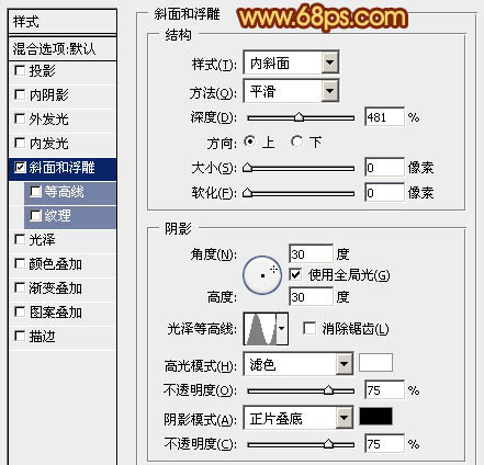 教你用PS制作一个非常逼真的篮球图片