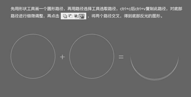 PS制作金属镶边的质感蓝色音乐图标