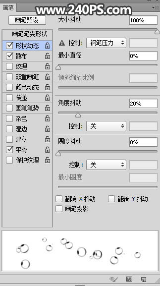 制作晶莹蓝色水花艺术文字的PS教程