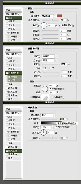 制作漂亮粉色梅花图案的PS教程