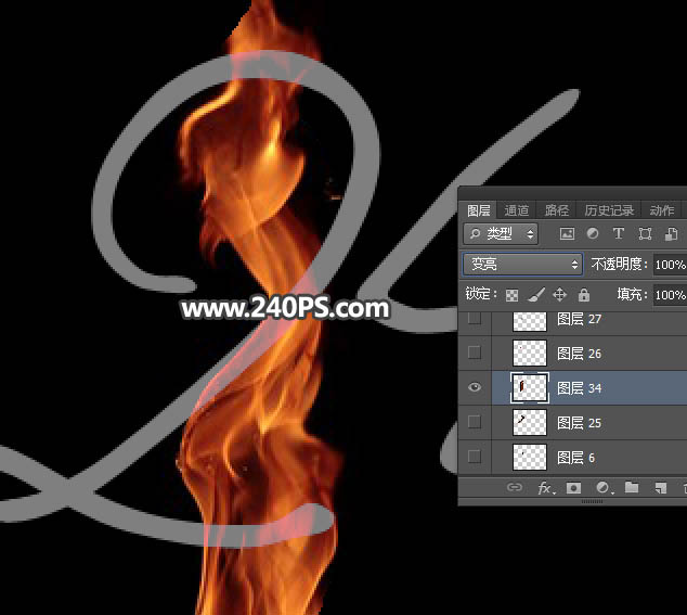 Photoshop制作流畅手绘火焰艺术文字图片