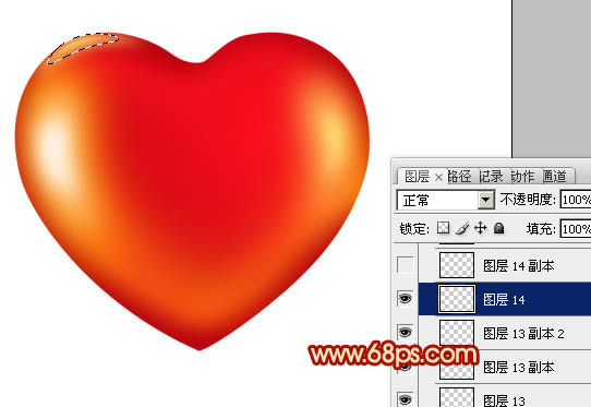 制作圆滑立体红色心形图案的PS教程