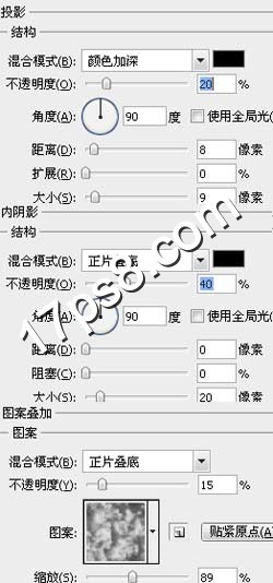 制作个性啤酒雪花水晶文字的PS教程