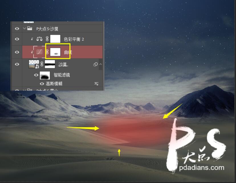 用PS制作蓝色科技星空立体艺术文字效果