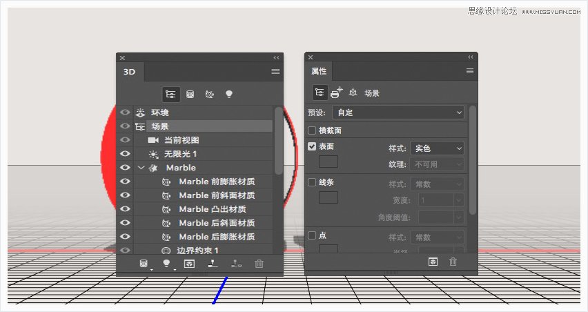 制作岩石金属镶嵌质感立体文字的PS教程