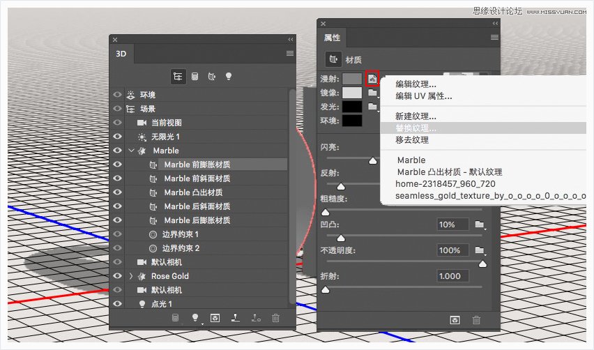 制作岩石金属镶嵌质感立体文字的PS教程