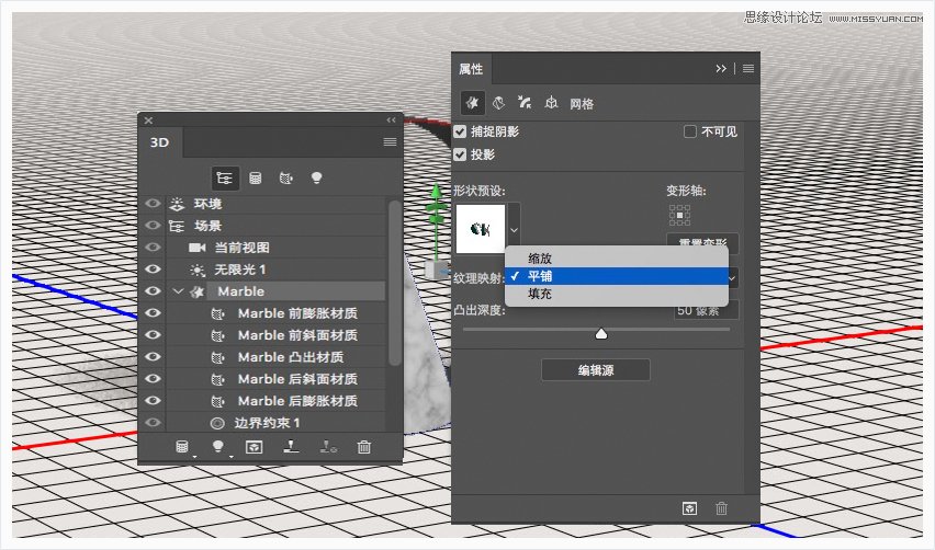 制作岩石金属镶嵌质感立体文字的PS教程