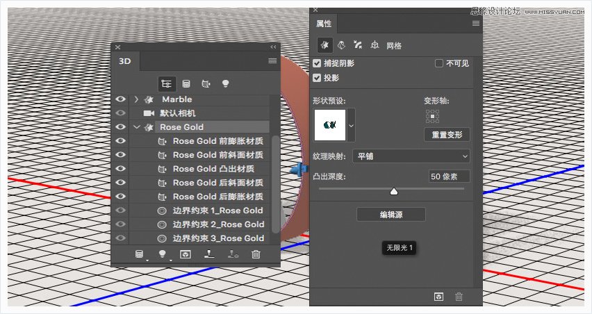 制作岩石金属镶嵌质感立体文字的PS教程