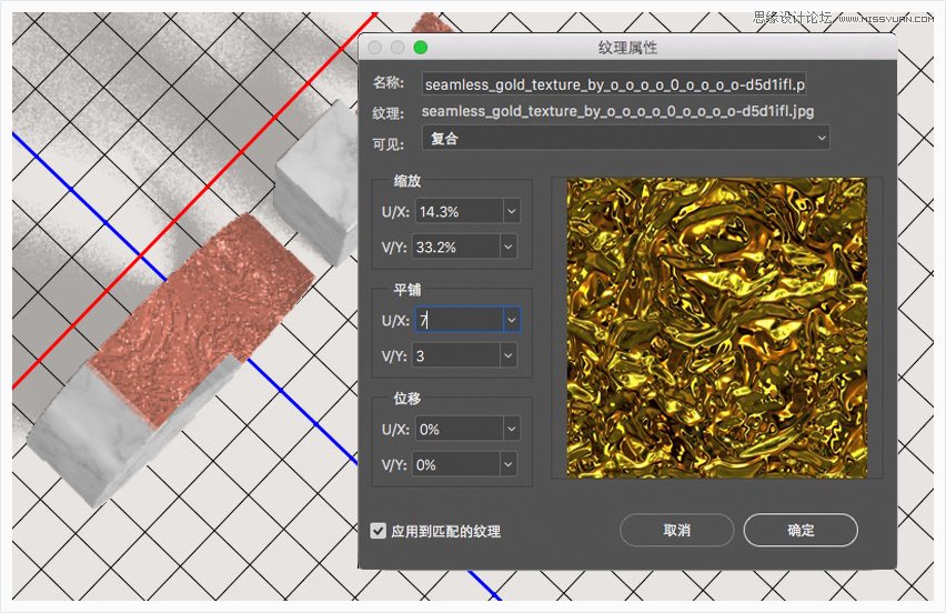 制作岩石金属镶嵌质感立体文字的PS教程