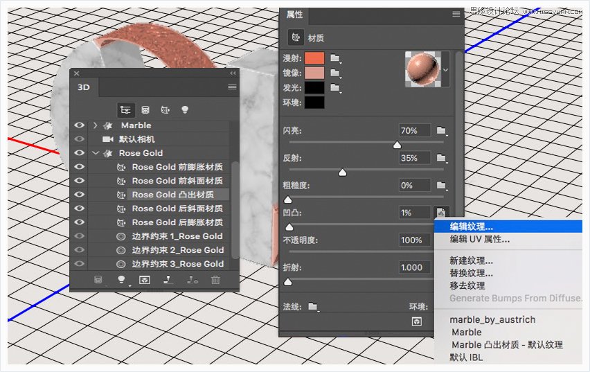 制作岩石金属镶嵌质感立体文字的PS教程