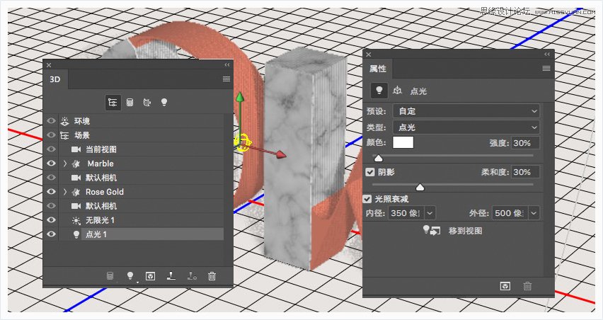 制作岩石金属镶嵌质感立体文字的PS教程