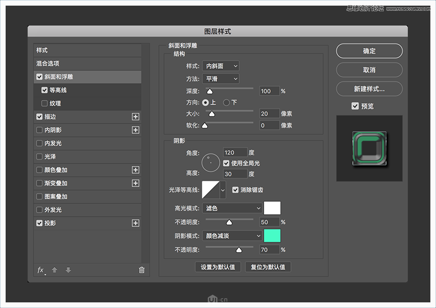 制作大气星空水晶艺术文字效果的PS教程