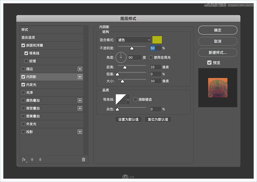 制作大气星空水晶艺术文字效果的PS教程