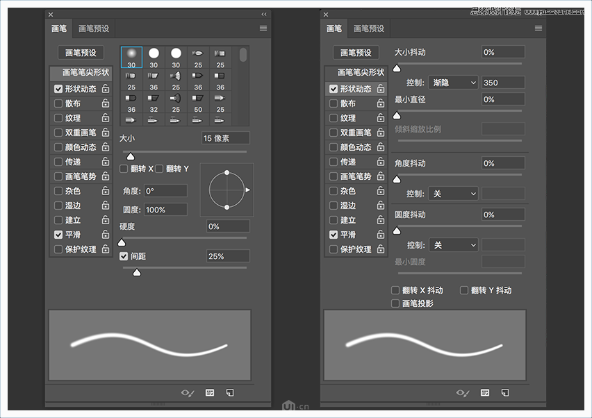 制作大气星空水晶艺术文字效果的PS教程