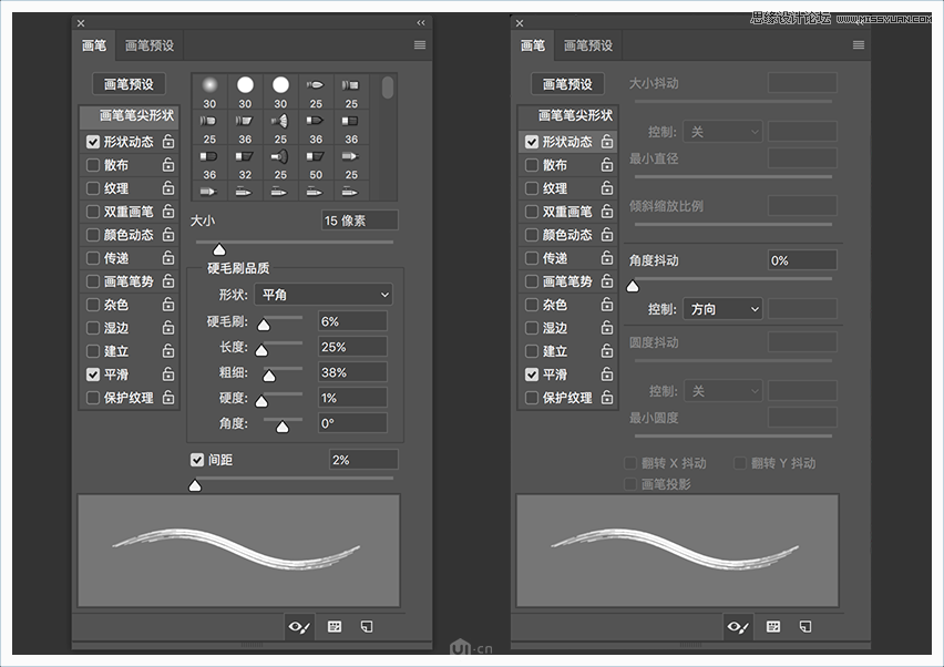 制作大气星空水晶艺术文字效果的PS教程