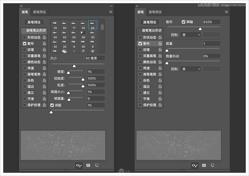 制作大气星空水晶艺术文字效果的PS教程