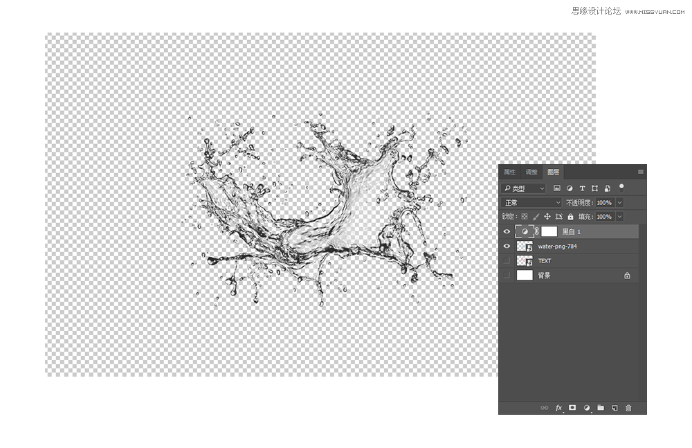 制作水花飞溅动感艺术文字效果的PS教程