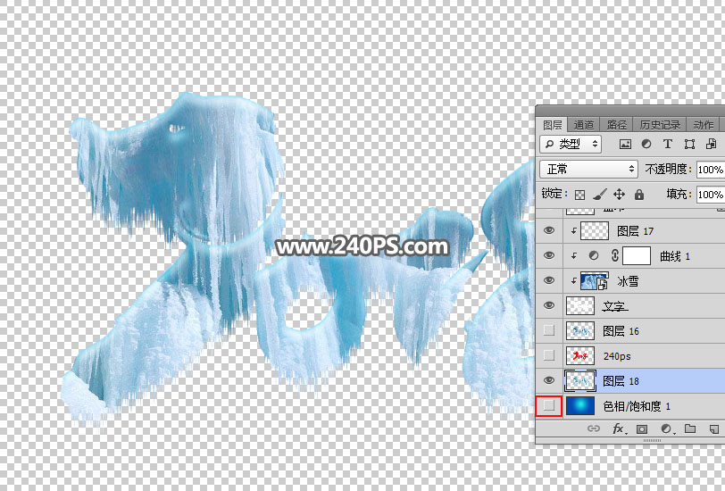 用PS设计制作冬季冰雪艺术文字图片效果