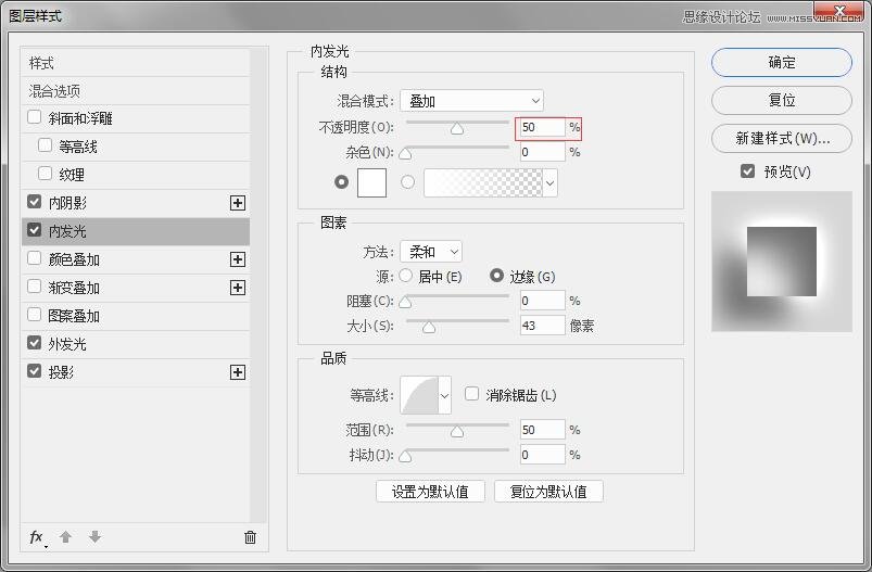 制作简洁立体阴影文字效果图片的PS教程