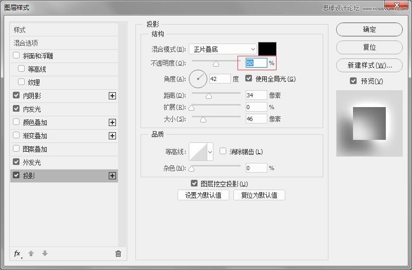 制作简洁立体阴影文字效果图片的PS教程