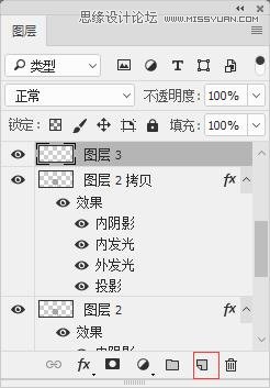 制作简洁立体阴影文字效果图片的PS教程