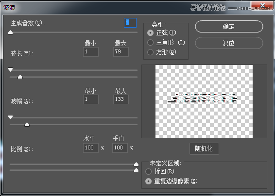 制作抖音风格重影艺术文字图片的PS教程