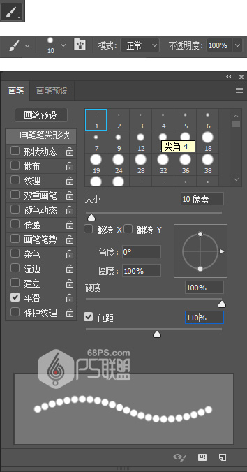 金色祥云纹理样式文字图片的PS教程