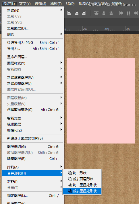 用PS设计可爱粉色镂空艺术文字图片