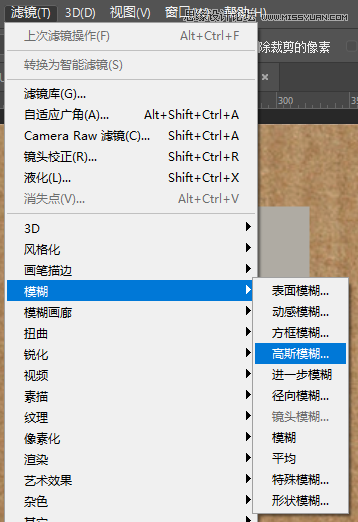 用PS设计可爱粉色镂空艺术文字图片