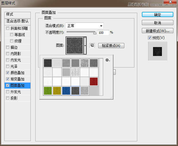 制作闪亮镏金艺术文字图片的PS教程