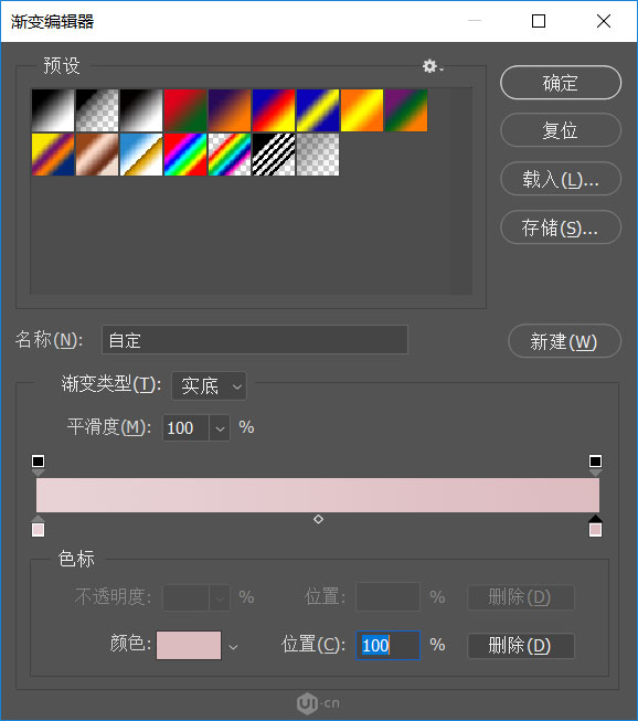 Photoshop制作六一节艺术饼干文字图片