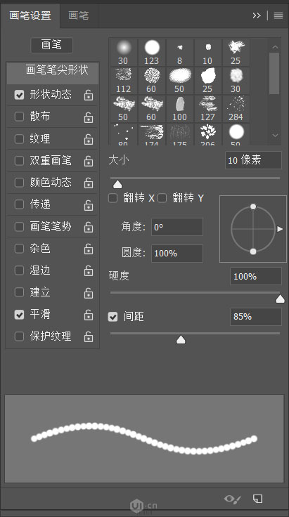 Photoshop制作六一节艺术饼干文字图片