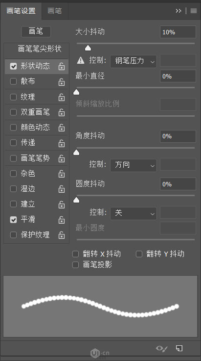 Photoshop制作六一节艺术饼干文字图片