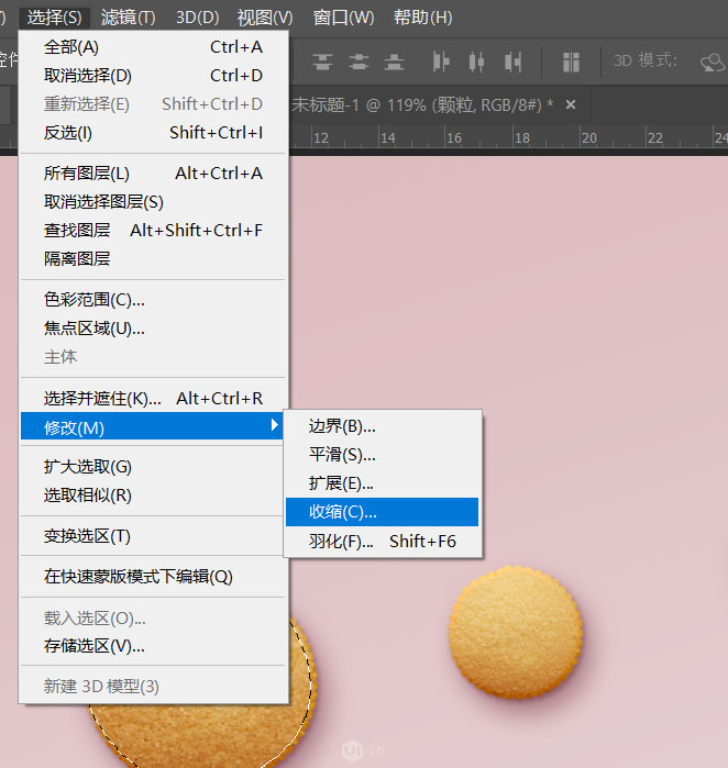 Photoshop制作六一节艺术饼干文字图片