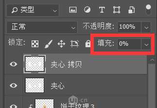 Photoshop制作六一节艺术饼干文字图片