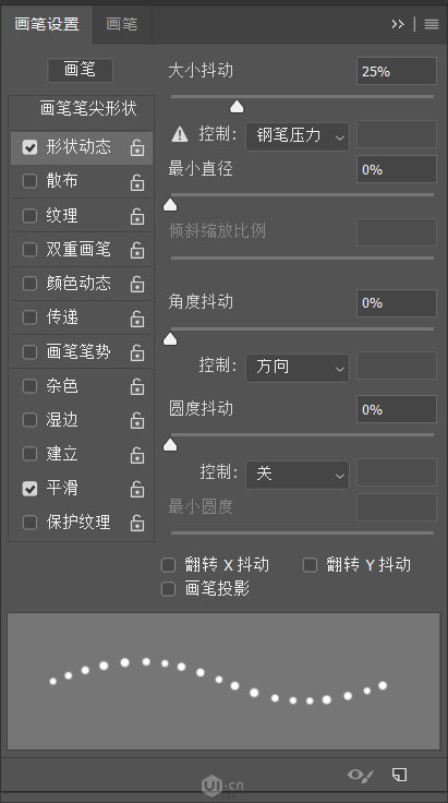 Photoshop制作六一节艺术饼干文字图片