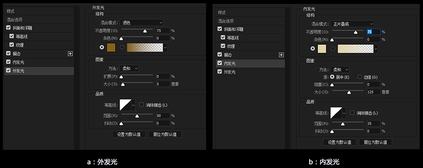 制作气泡灯光立体文字图片的PS教程